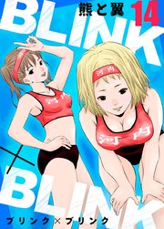 BLINK×BLINK 14