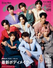 anan(アンアン) 2024年 2月14日号 No.2384[最新ボディメイク2024]
