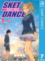 SKET DANCE モノクロ版 7