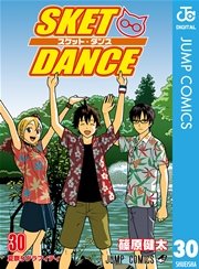 SKET DANCE モノクロ版 30