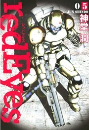 redEyes（5）