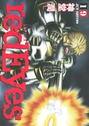 redEyes（19）