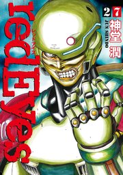 redEyes（27）