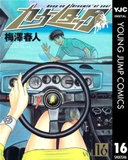 カウンタック 16