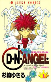 D・N・ANGEL