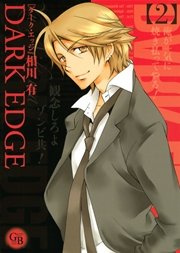 DARK EDGE (2)
