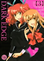 DARK EDGE (3)