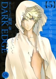 DARK EDGE (5)