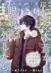 comic Berry’s vol.221