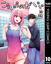 こういうのがいい 10