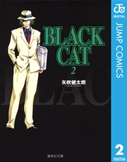BLACK CAT 2