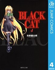 BLACK CAT 4