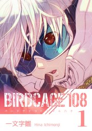 BIRDCAGE