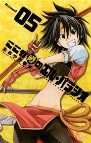 ここが噂のエル・パラシオ 5
