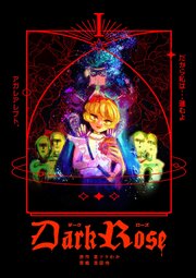 Dark Rose