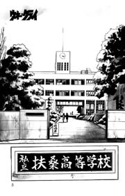 ウォー･クライ