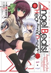 Angel Beats！