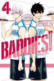 BADDIES！（4）