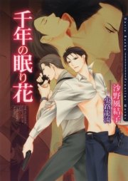 花シリーズ