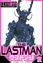 ラストマン（ハーパーコリンズ・ジャパン×アルト出版）
