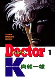 Doctor K