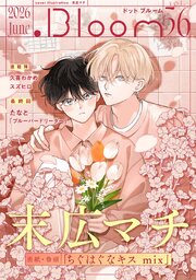 .Bloom ドットブルーム