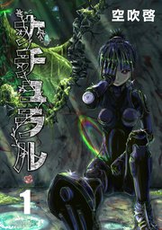 ナチュラル