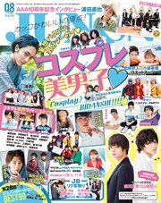 JUNON