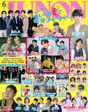 JUNON 2026年 06月号