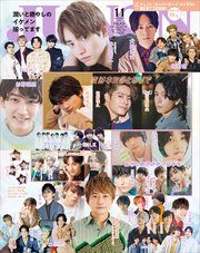 JUNON 2021年 11月号