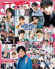 JUNON 2022年 07月号