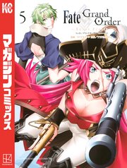 Fate／Grand Order－turas realta－（5）