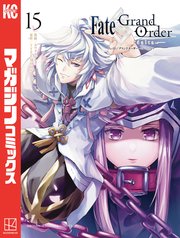 Fate／Grand Order－turas realta－（15）