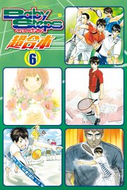 ベイビーステップ 超合本版（6）