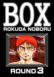 BOX （3）