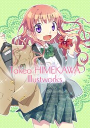 Takeo Himekawa Illustworks