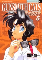 GUNSMITH CATS BURST（5）