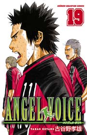 ANGEL VOICE 19