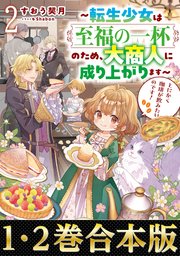 とにかく珈琲が飲みたいのです！