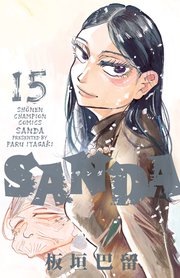 SANDA 15