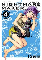 NIGHTMARE MAKER 4