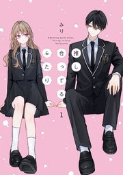推し合ってるふたり