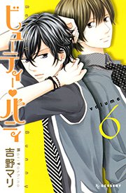 ビューティー・バニィ（6）