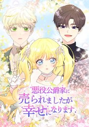 第 37 話