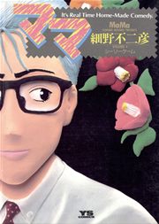 ママ 4