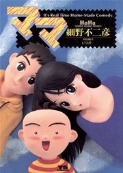 ママ 9