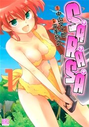 SARASA