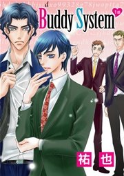 Buddy System［ばら売り］