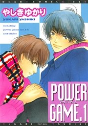 POWER GAME