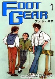 FOOT GEAR-フット・ギア-